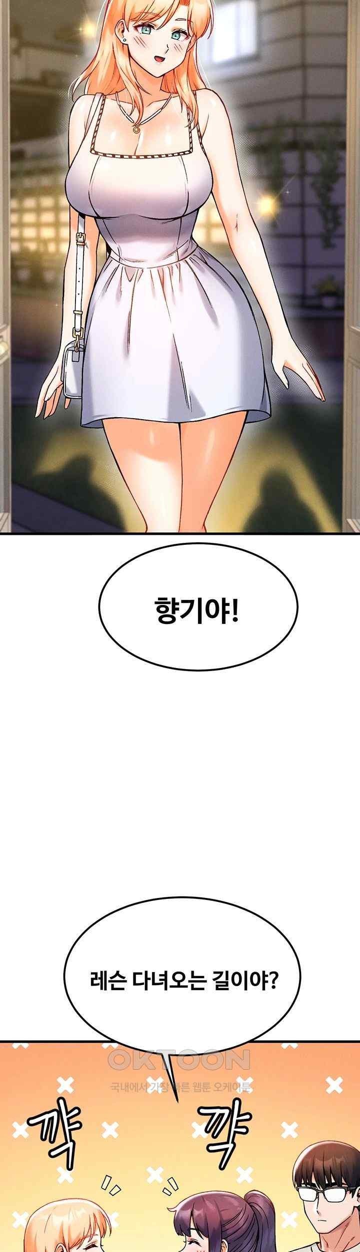 Kangcheol’s Bosses Raw - Chapter 9 [photo 32] - MangaPorn