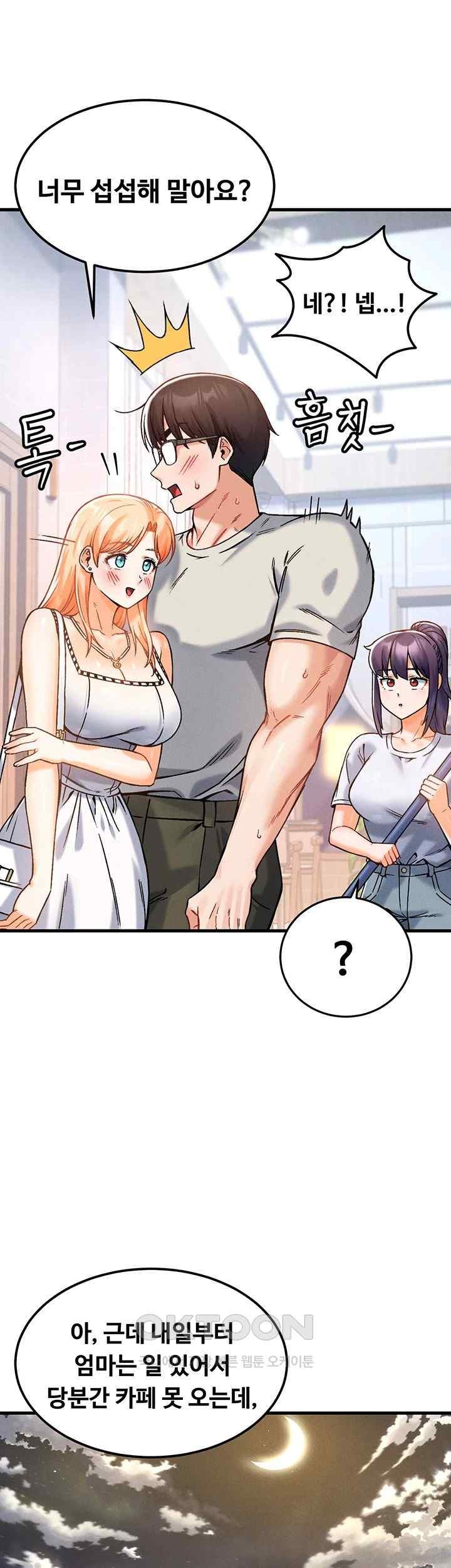 Kangcheol’s Bosses Raw - Chapter 9 [photo 41] - MangaPorn