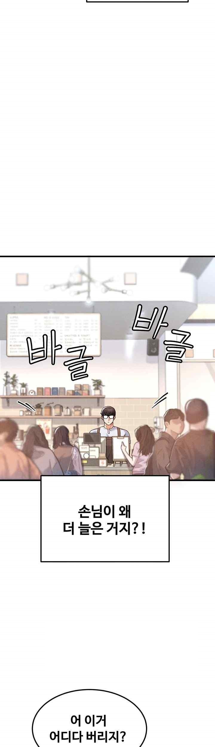 Kangcheol’s Bosses Raw - Chapter 9 [photo 44] - MangaPorn