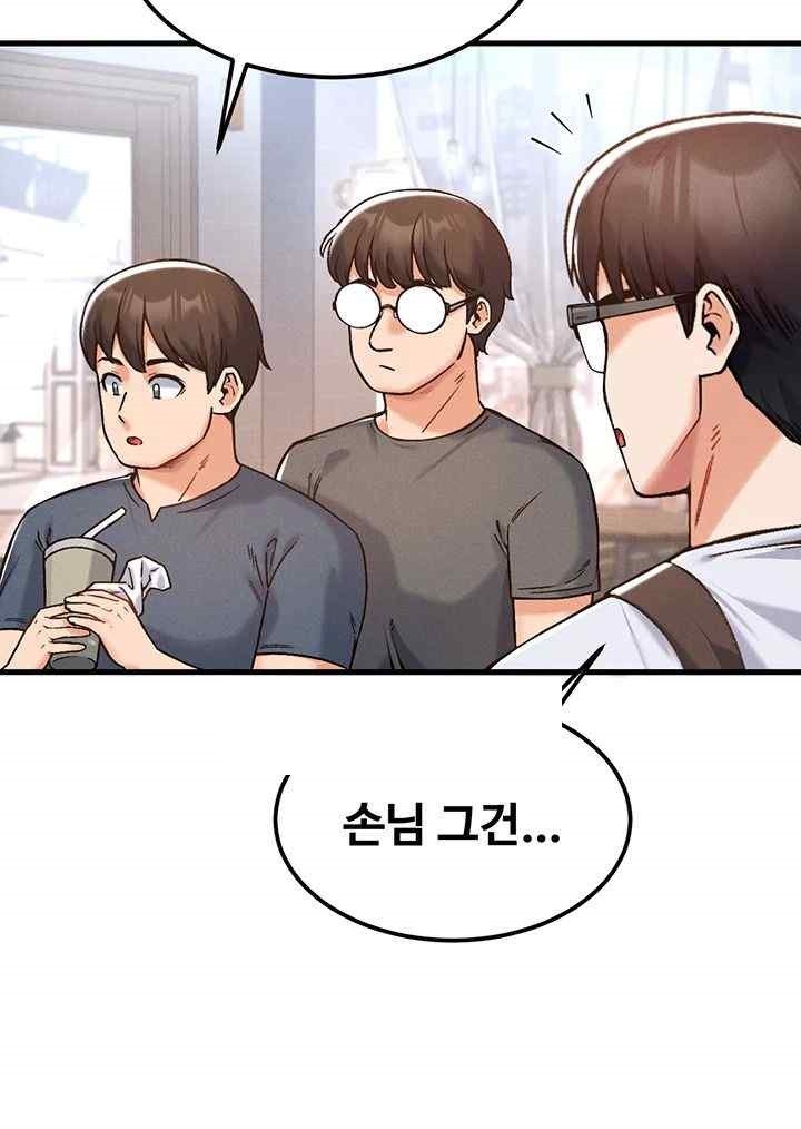 Kangcheol’s Bosses Raw - Chapter 9 [photo 45] - MangaPorn