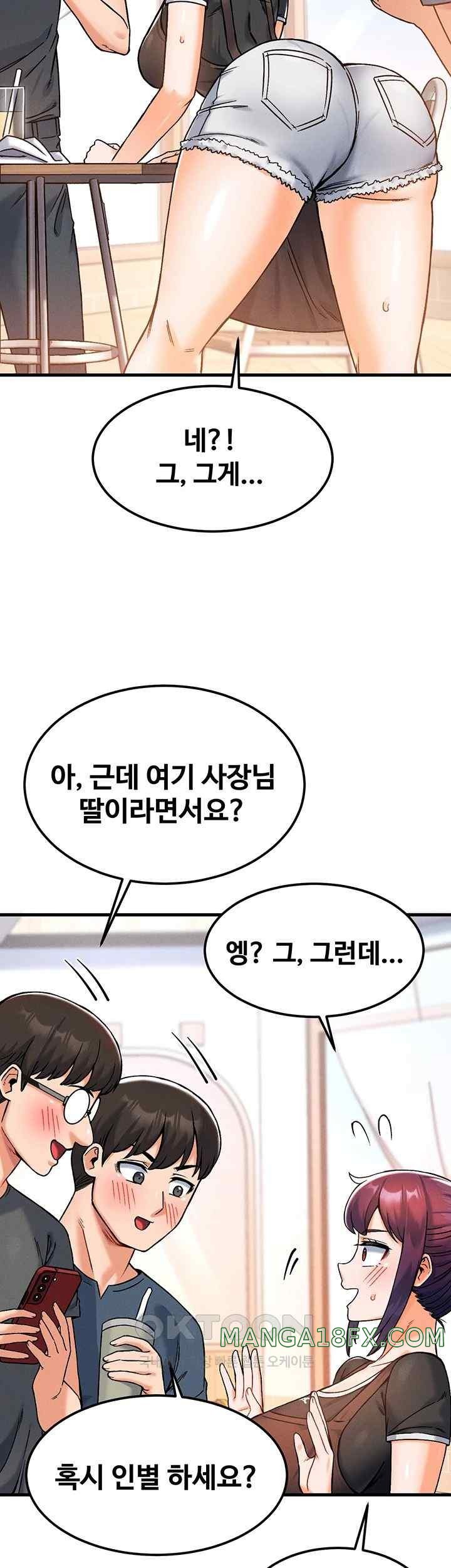 Kangcheol’s Bosses Raw - Chapter 9 [photo 47] - MangaPorn