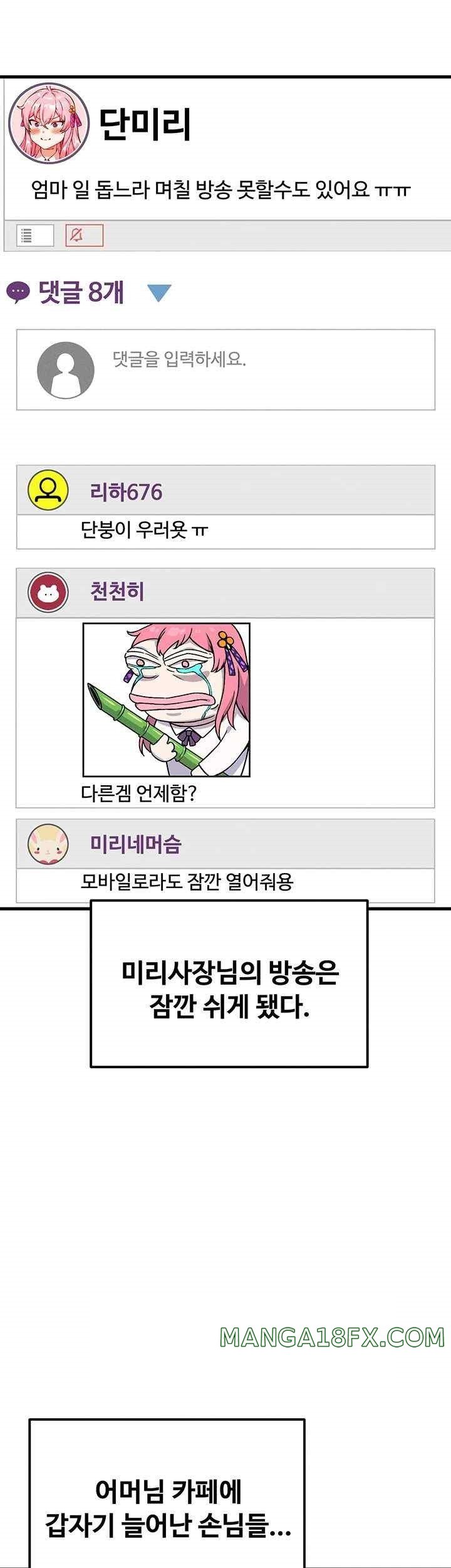 Kangcheol’s Bosses Raw - Chapter 9 [photo 5] - MangaPorn