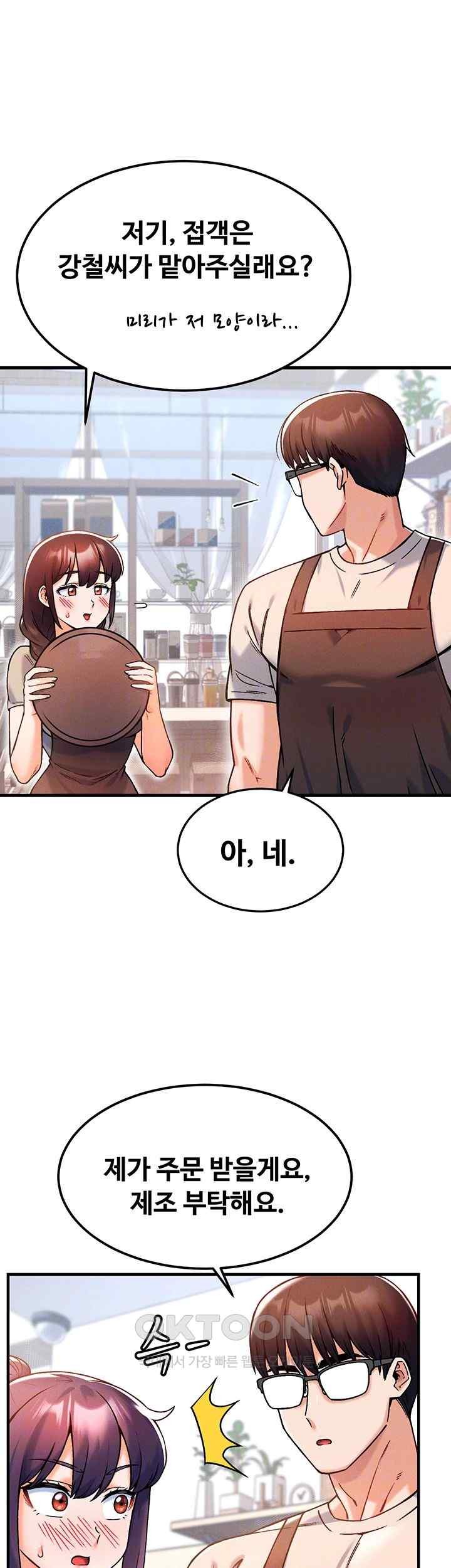 Kangcheol’s Bosses Raw - Chapter 9 [photo 9] - MangaPorn