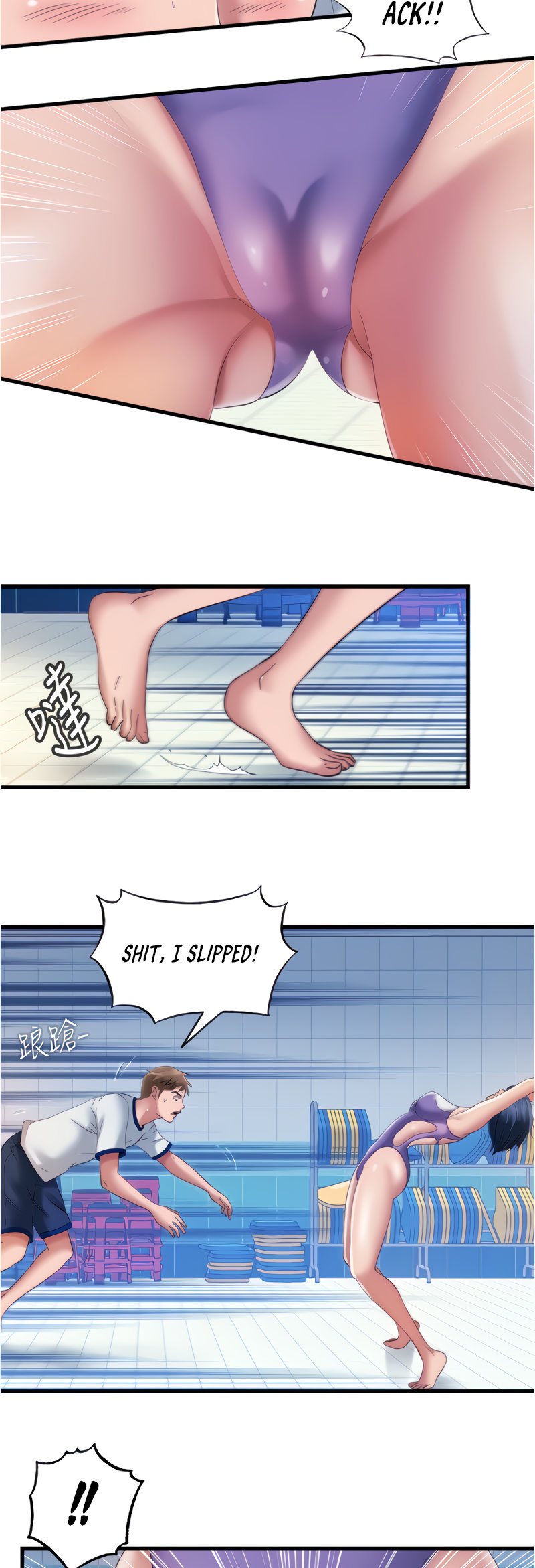 Water Overflow - Chapter 30 [photo 4] - MangaPorn