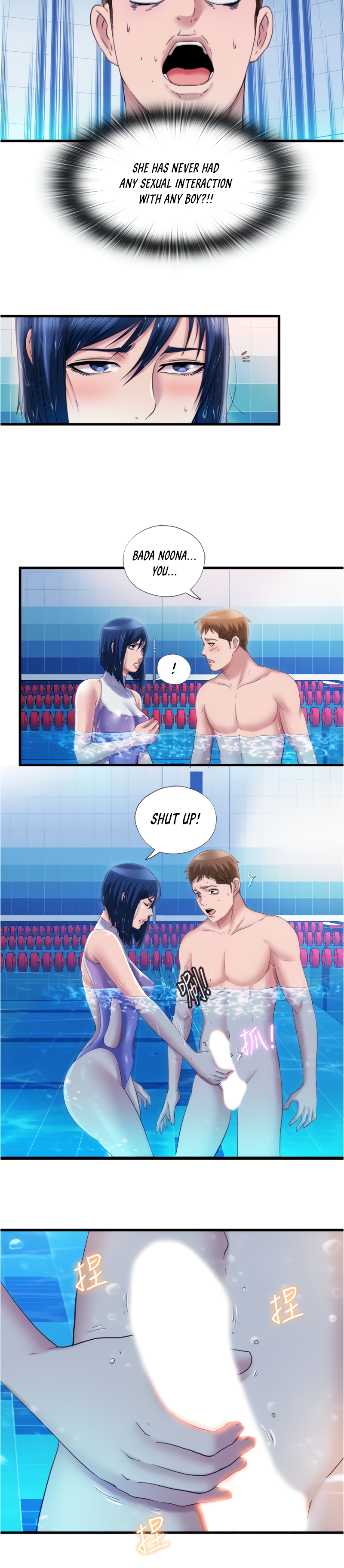 Water Overflow - Chapter 31 [photo 9] - MangaPorn