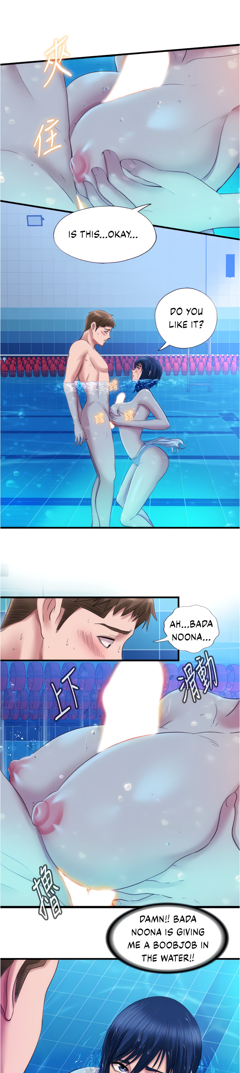 Water Overflow - Chapter 32 [photo 12] - MangaPorn