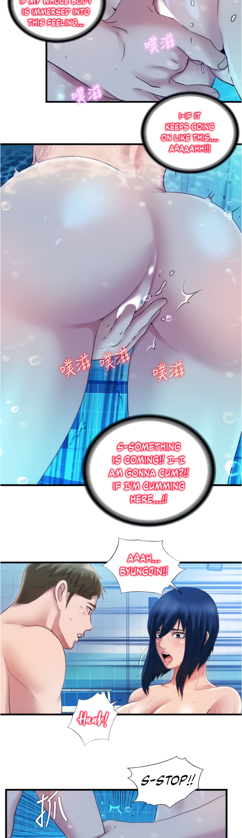 Water Overflow - Chapter 33 [photo 19] - MangaPorn