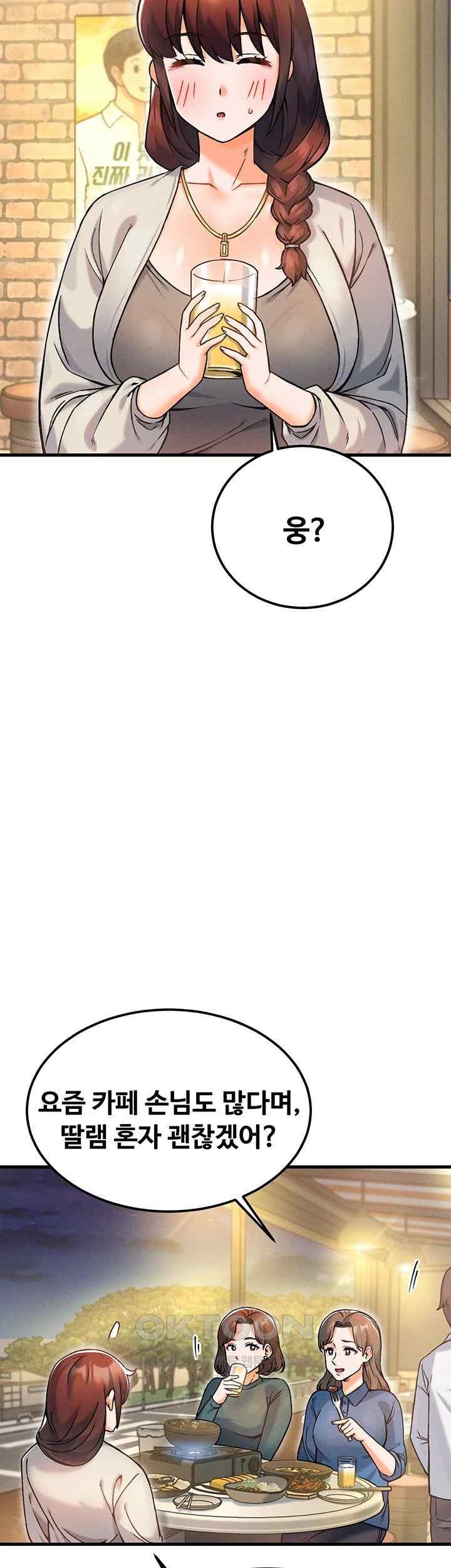 Kangcheol’s Bosses Raw - Chapter 10 [photo 10] - MangaPorn