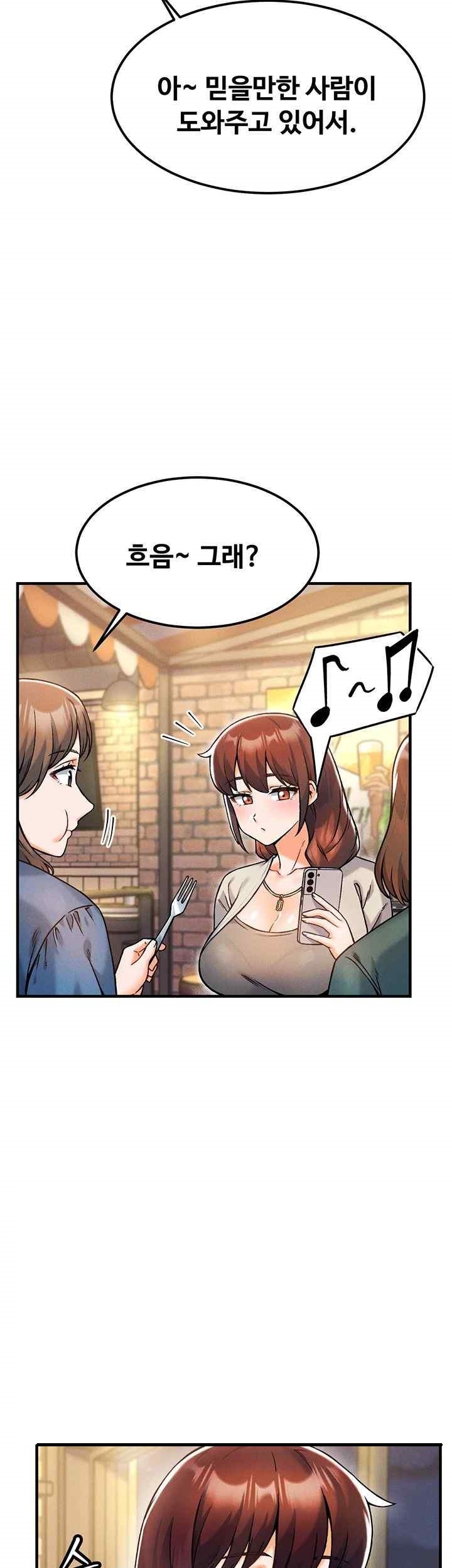 Kangcheol’s Bosses Raw - Chapter 10 [photo 11] - MangaPorn