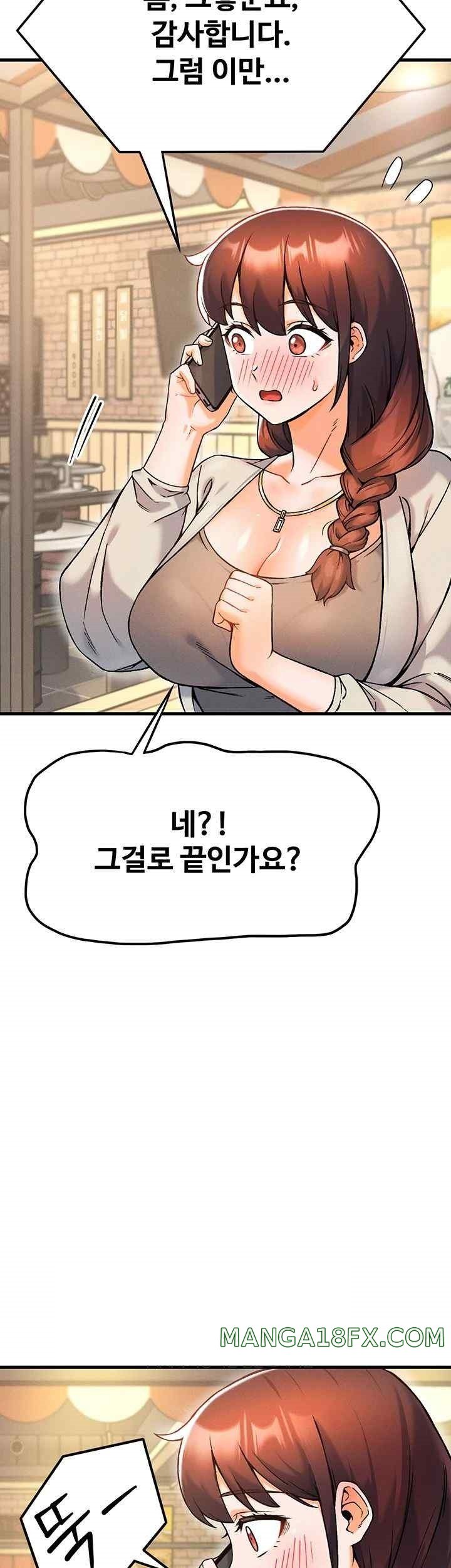 Kangcheol’s Bosses Raw - Chapter 10 [photo 16] - MangaPorn