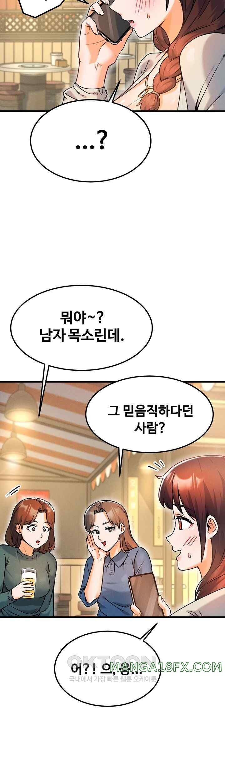 Kangcheol’s Bosses Raw - Chapter 10 [photo 17] - MangaPorn