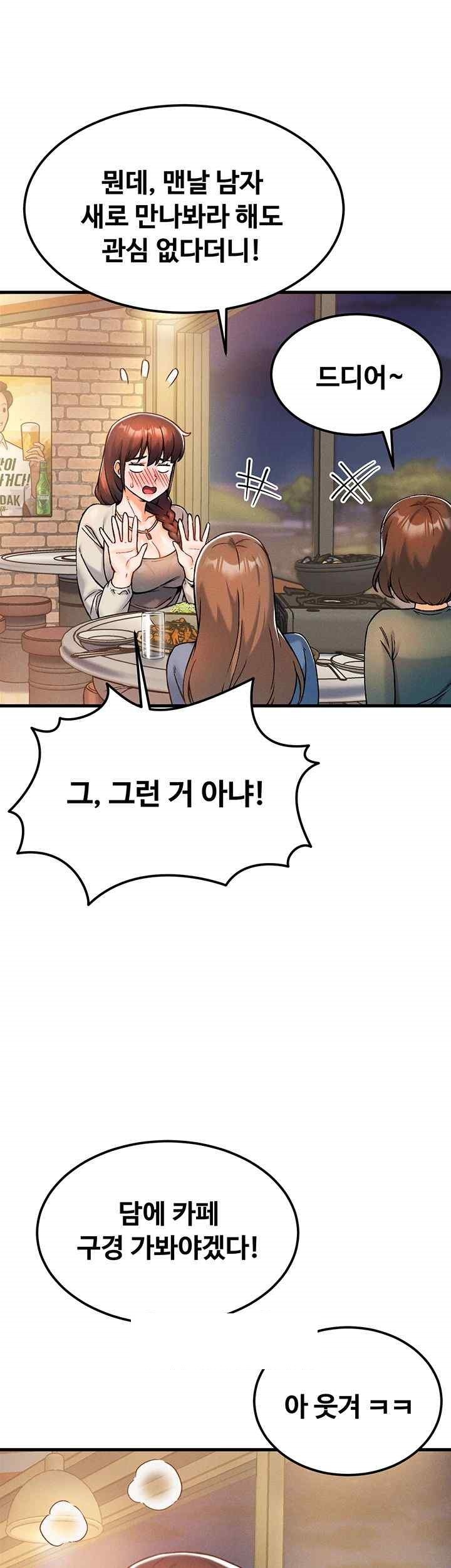 Kangcheol’s Bosses Raw - Chapter 10 [photo 19] - MangaPorn