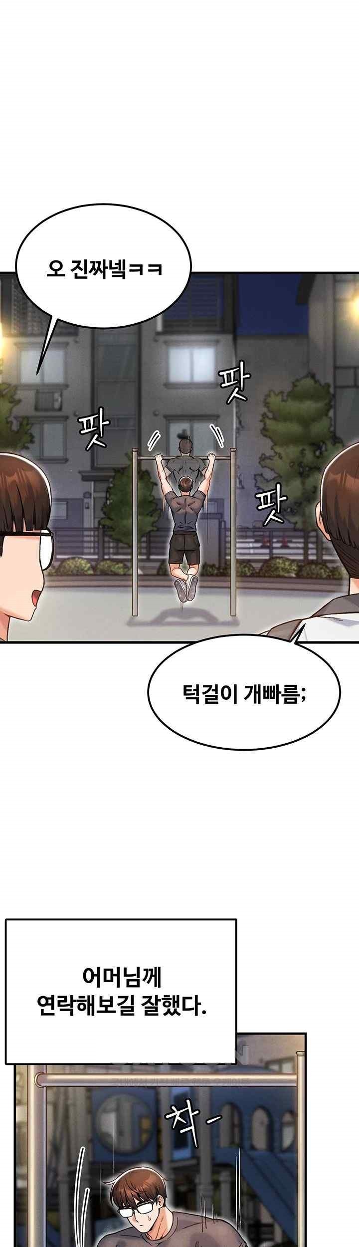 Kangcheol’s Bosses Raw - Chapter 10 [photo 22] - MangaPorn