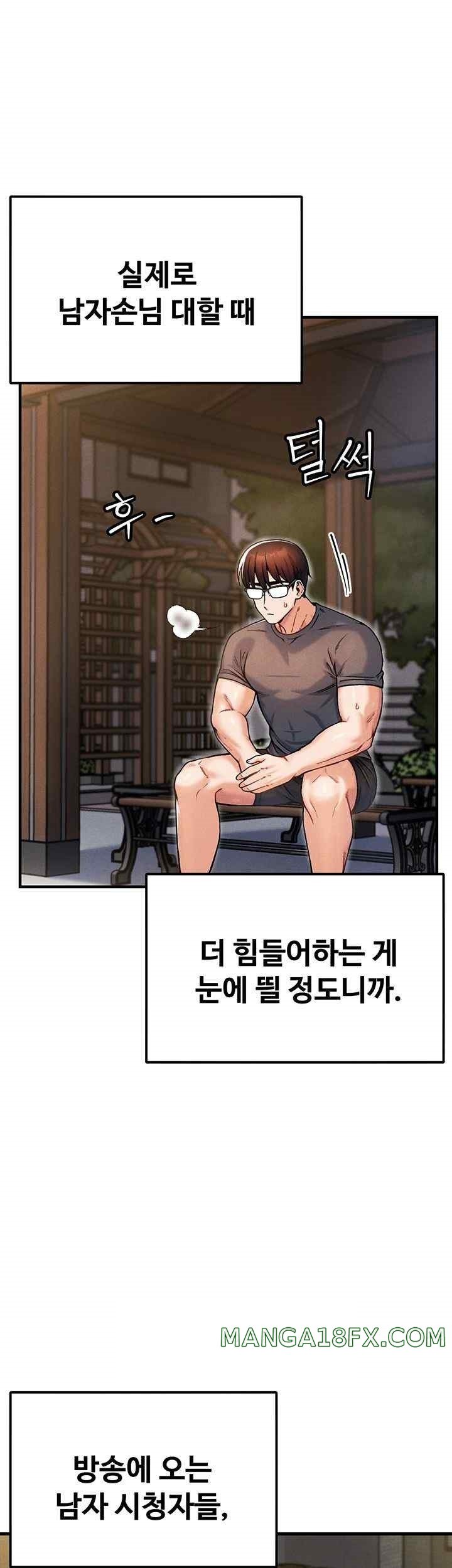 Kangcheol’s Bosses Raw - Chapter 10 [photo 24] - MangaPorn