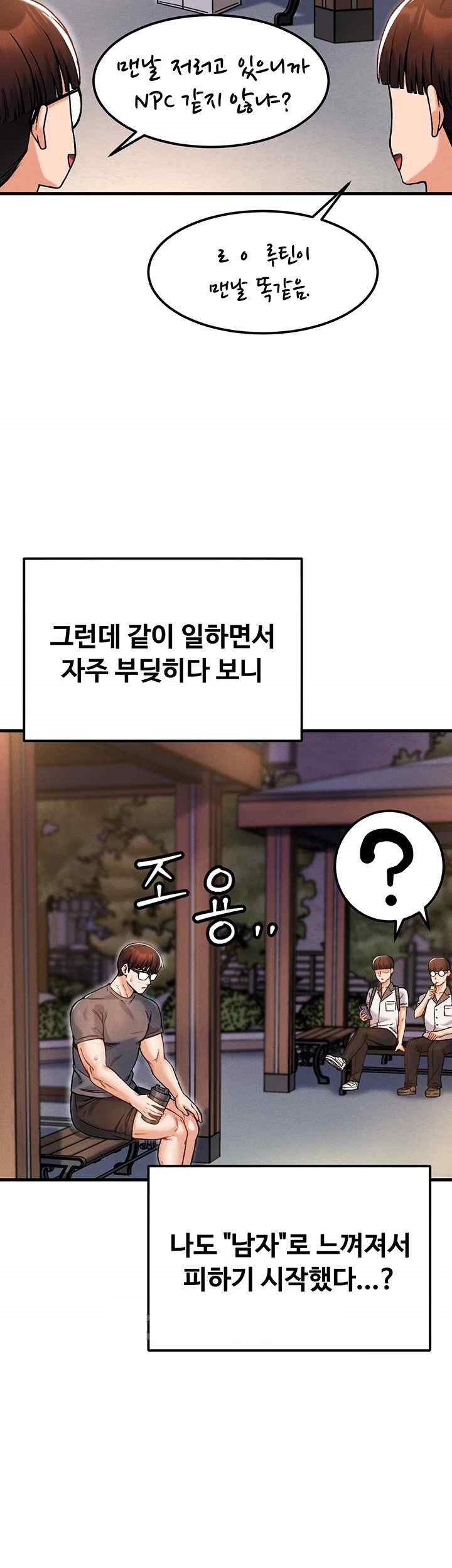 Kangcheol’s Bosses Raw - Chapter 10 [photo 26] - MangaPorn
