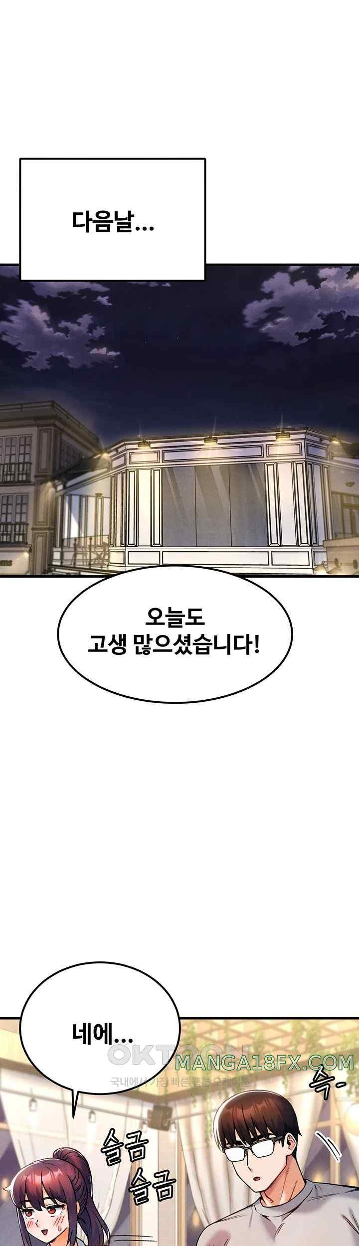 Kangcheol’s Bosses Raw - Chapter 10 [photo 29] - MangaPorn