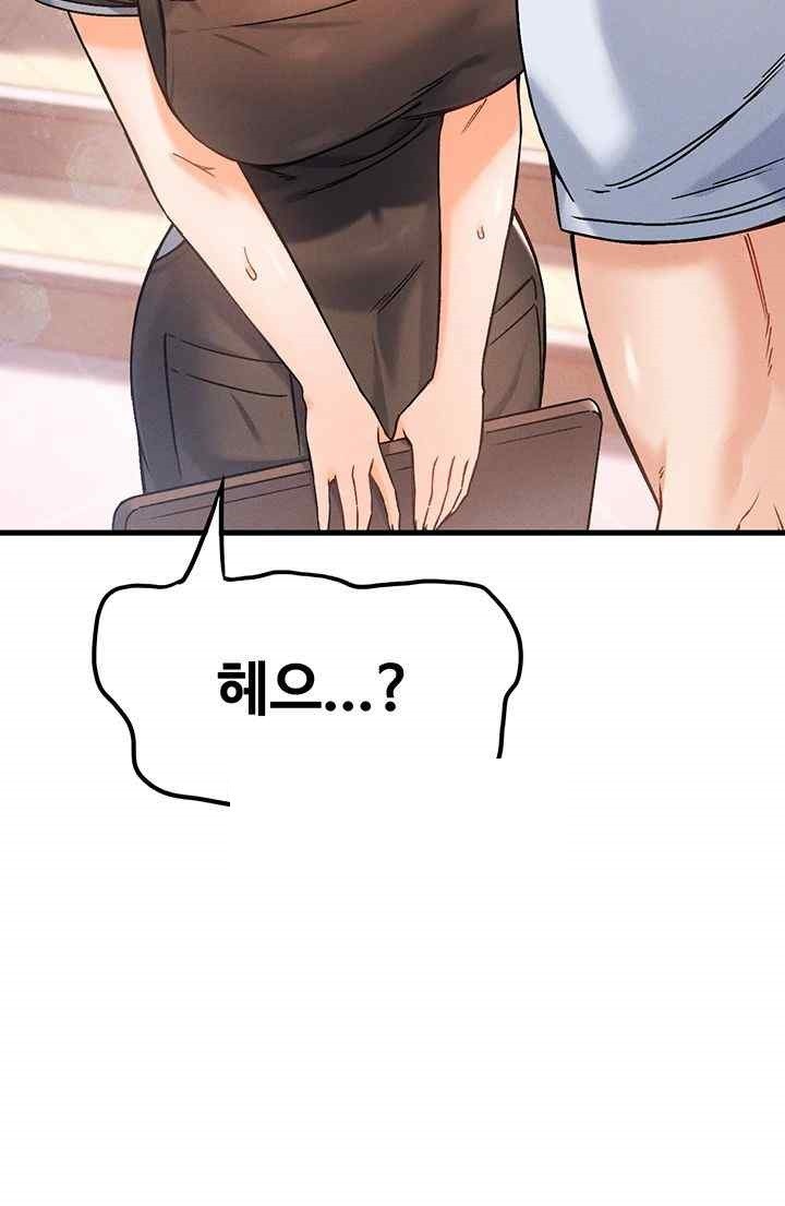 Kangcheol’s Bosses Raw - Chapter 10 [photo 3] - MangaPorn