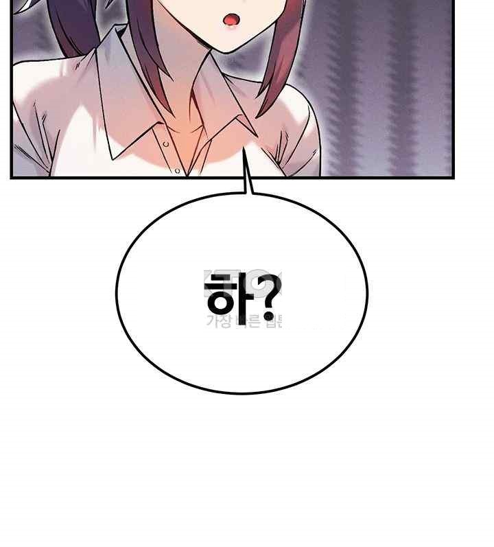 Kangcheol’s Bosses Raw - Chapter 10 [photo 33] - MangaPorn