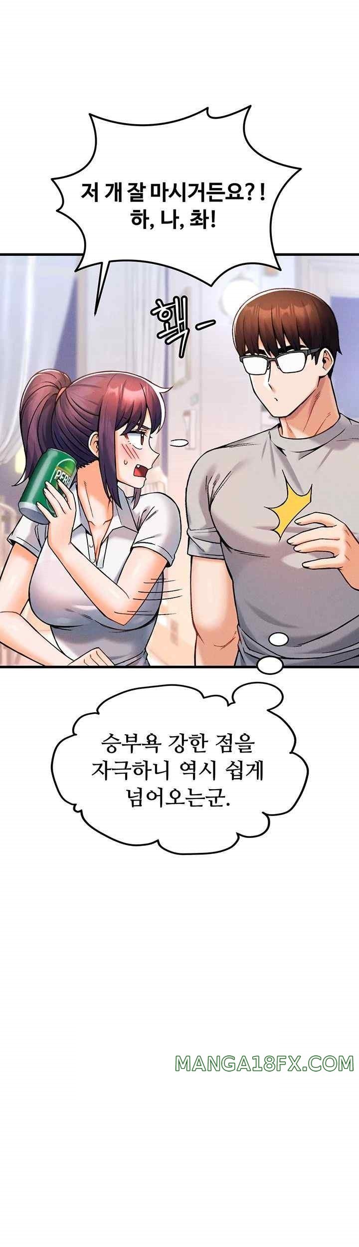 Kangcheol’s Bosses Raw - Chapter 10 [photo 34] - MangaPorn