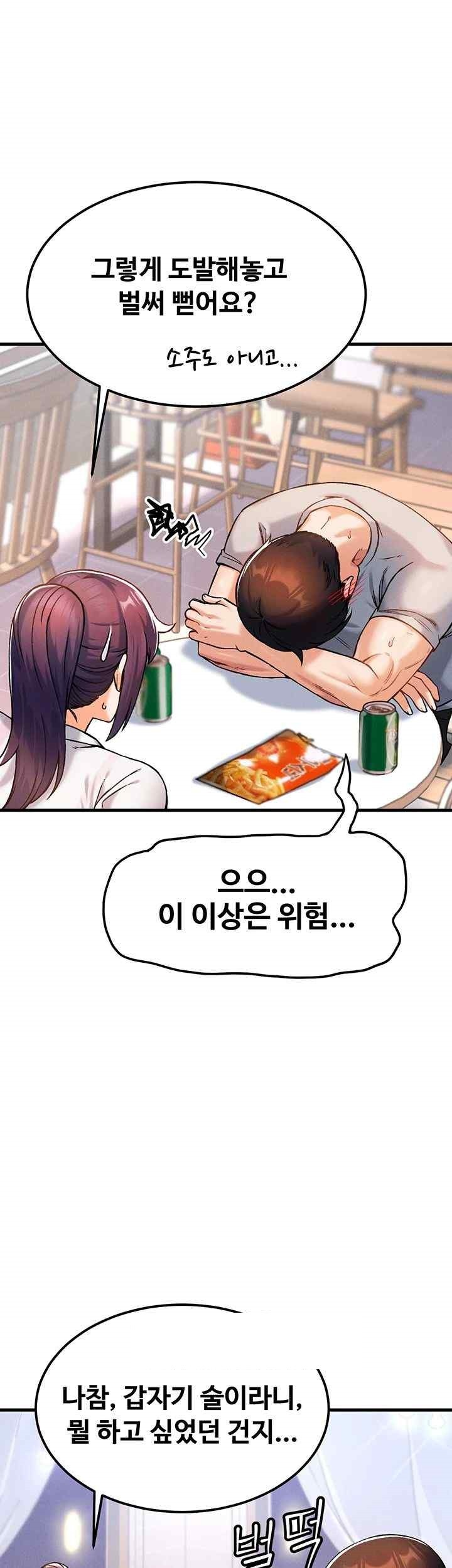 Kangcheol’s Bosses Raw - Chapter 10 [photo 36] - MangaPorn