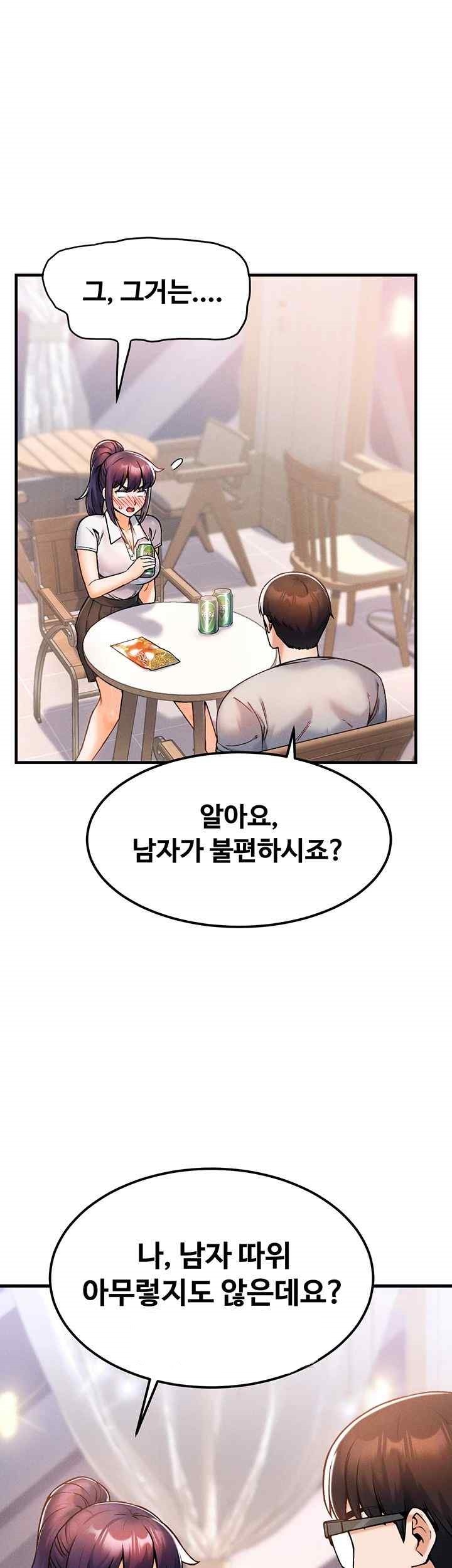 Kangcheol’s Bosses Raw - Chapter 10 [photo 39] - MangaPorn