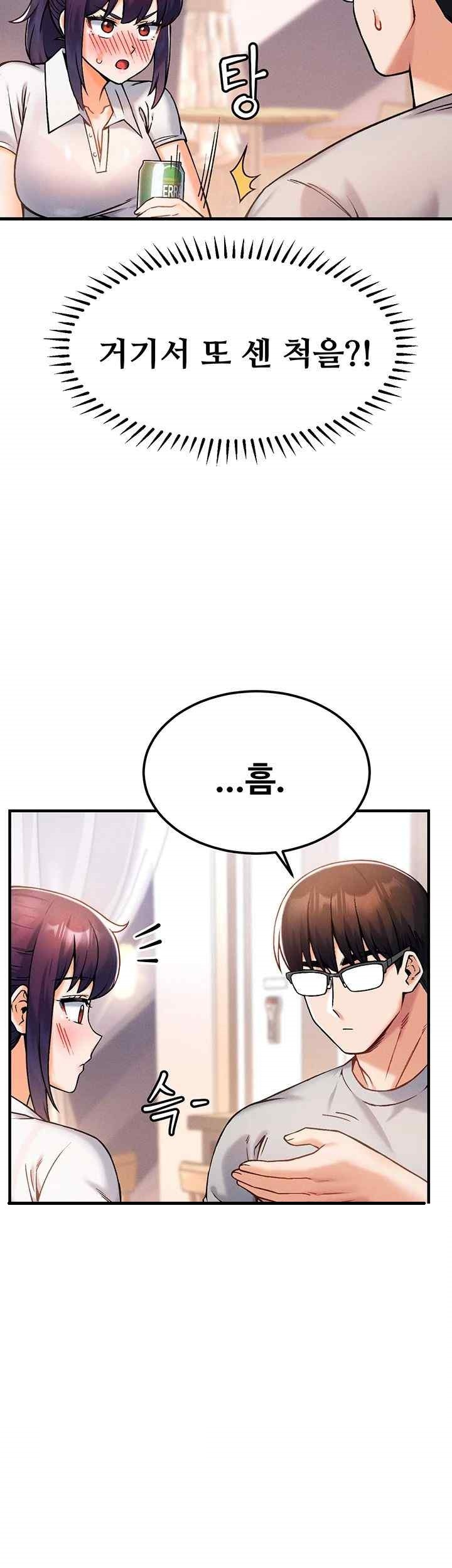 Kangcheol’s Bosses Raw - Chapter 10 [photo 40] - MangaPorn