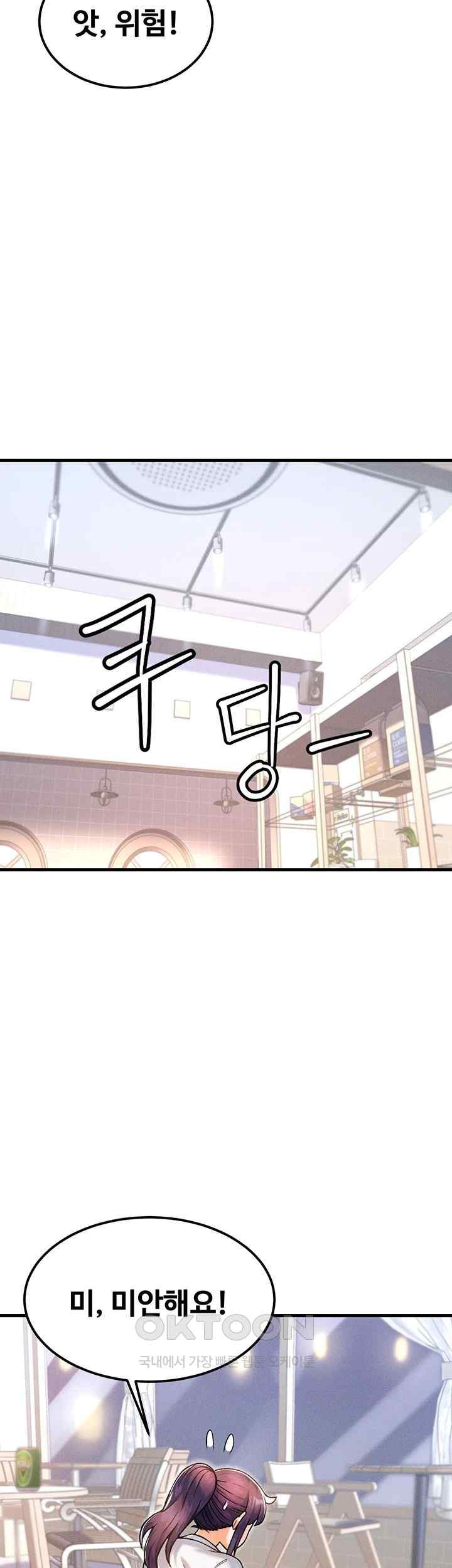 Kangcheol’s Bosses Raw - Chapter 10 [photo 45] - MangaPorn