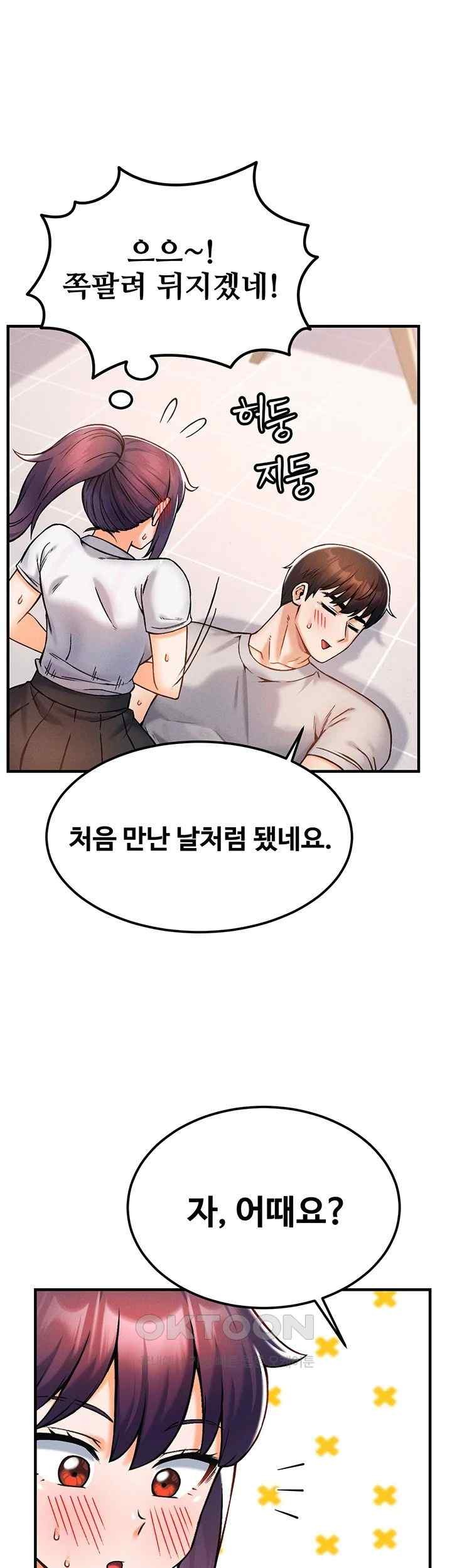 Kangcheol’s Bosses Raw - Chapter 10 [photo 49] - MangaPorn