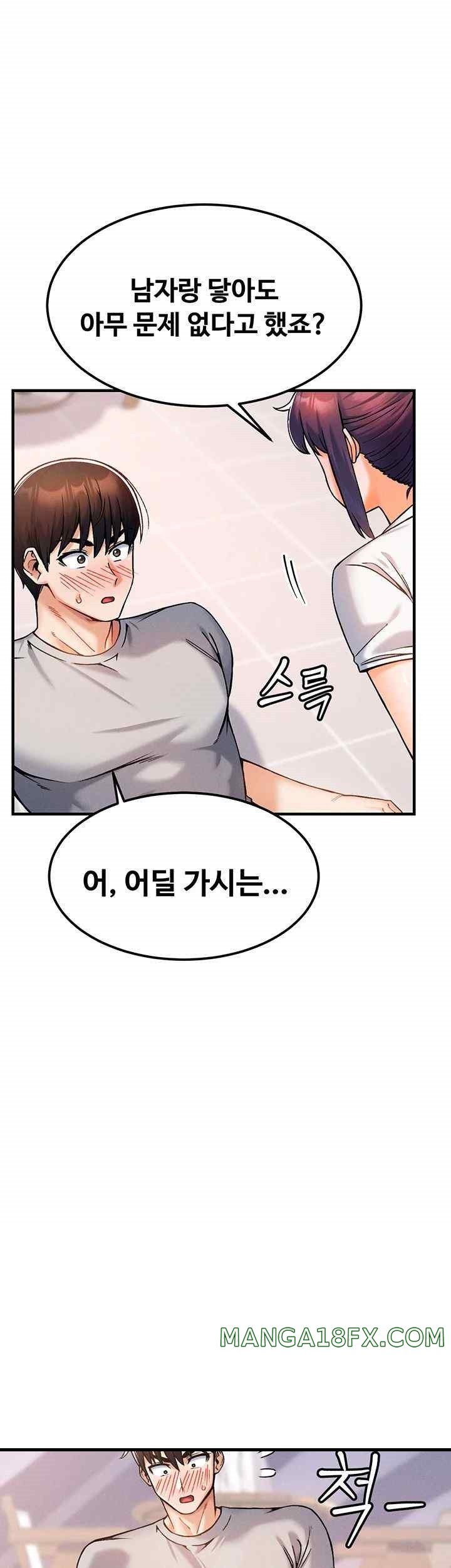 Kangcheol’s Bosses Raw - Chapter 10 [photo 58] - MangaPorn