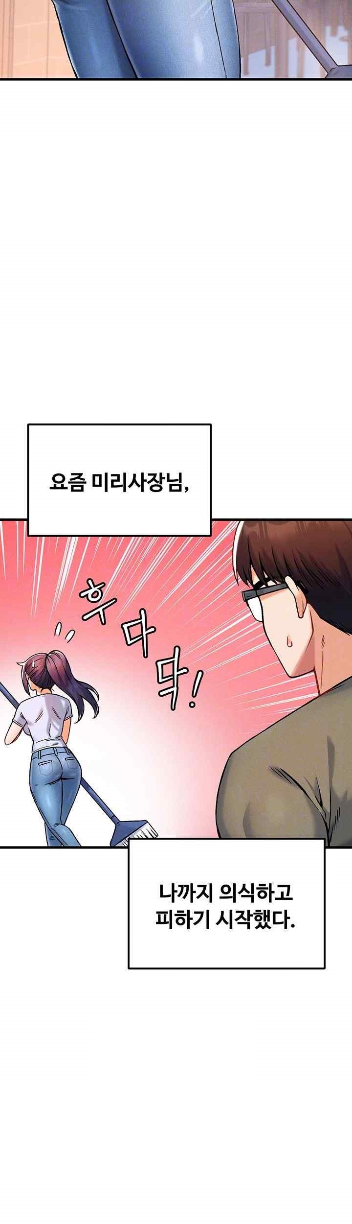 Kangcheol’s Bosses Raw - Chapter 10 [photo 6] - MangaPorn