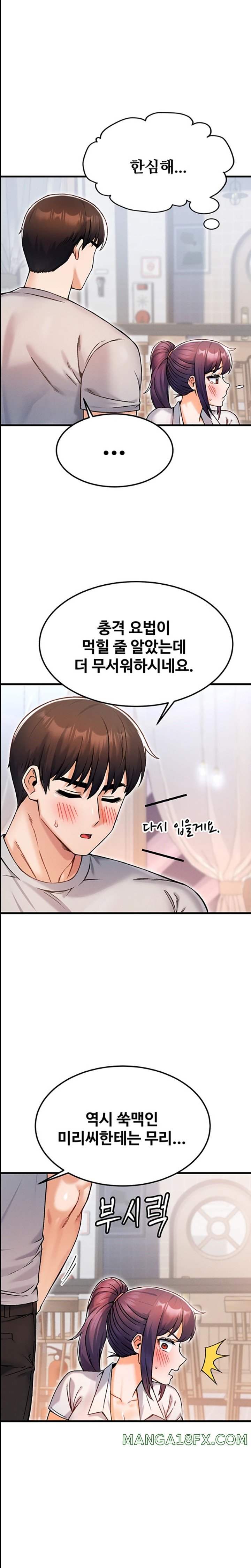 Kangcheol’s Bosses Raw - Chapter 11 [photo 11] - MangaPorn