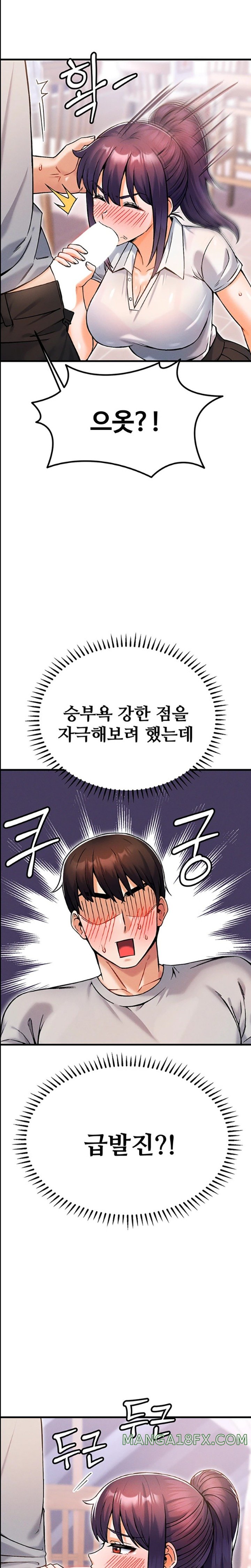 Kangcheol’s Bosses Raw - Chapter 11 [photo 13] - MangaPorn