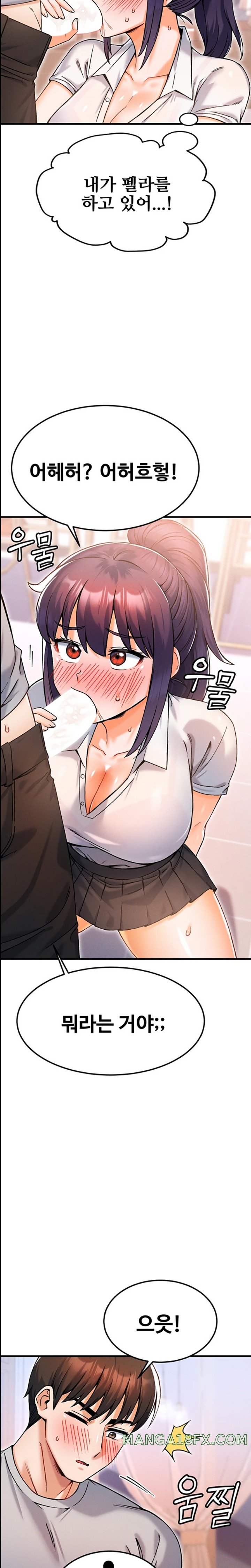 Kangcheol’s Bosses Raw - Chapter 11 [photo 14] - MangaPorn