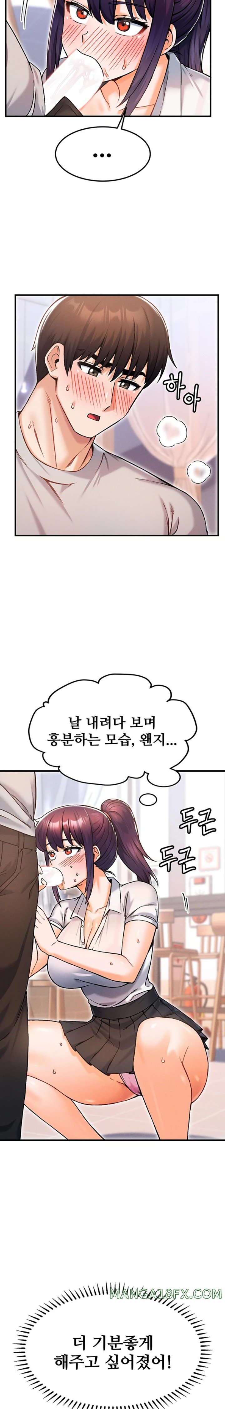 Kangcheol’s Bosses Raw - Chapter 11 [photo 20] - MangaPorn