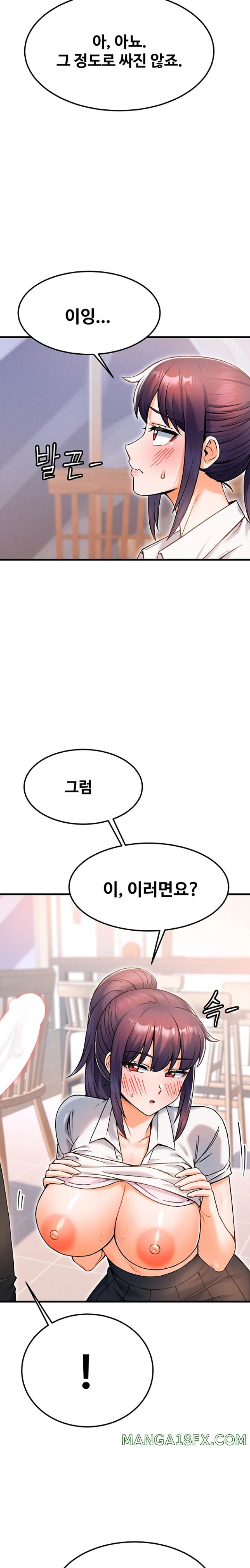 Kangcheol’s Bosses Raw - Chapter 11 [photo 22] - MangaPorn