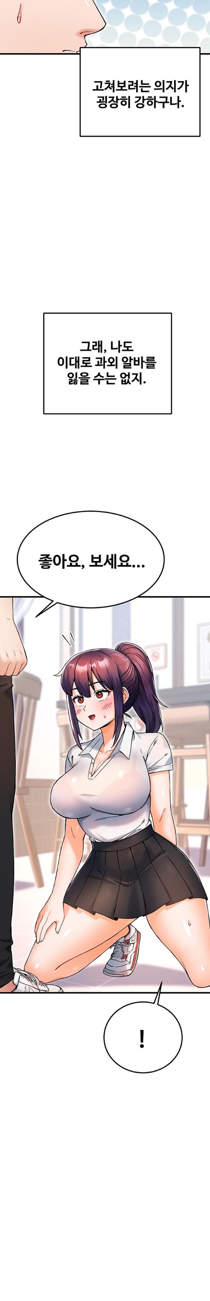 Kangcheol’s Bosses Raw - Chapter 11 [photo 8] - MangaPorn