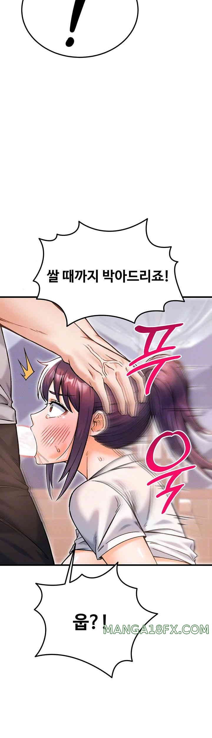 Kangcheol’s Bosses Raw - Chapter 12 [photo 12] - MangaPorn