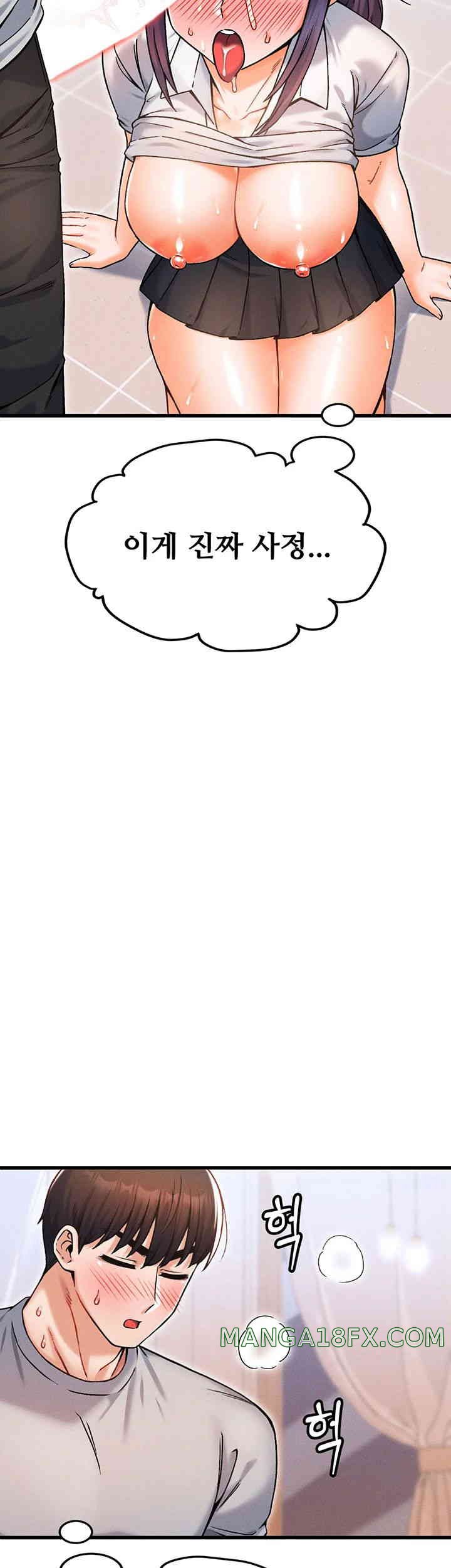 Kangcheol’s Bosses Raw - Chapter 12 [photo 17] - MangaPorn