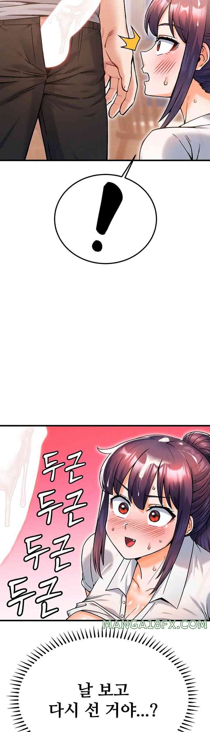 Kangcheol’s Bosses Raw - Chapter 12 [photo 20] - MangaPorn