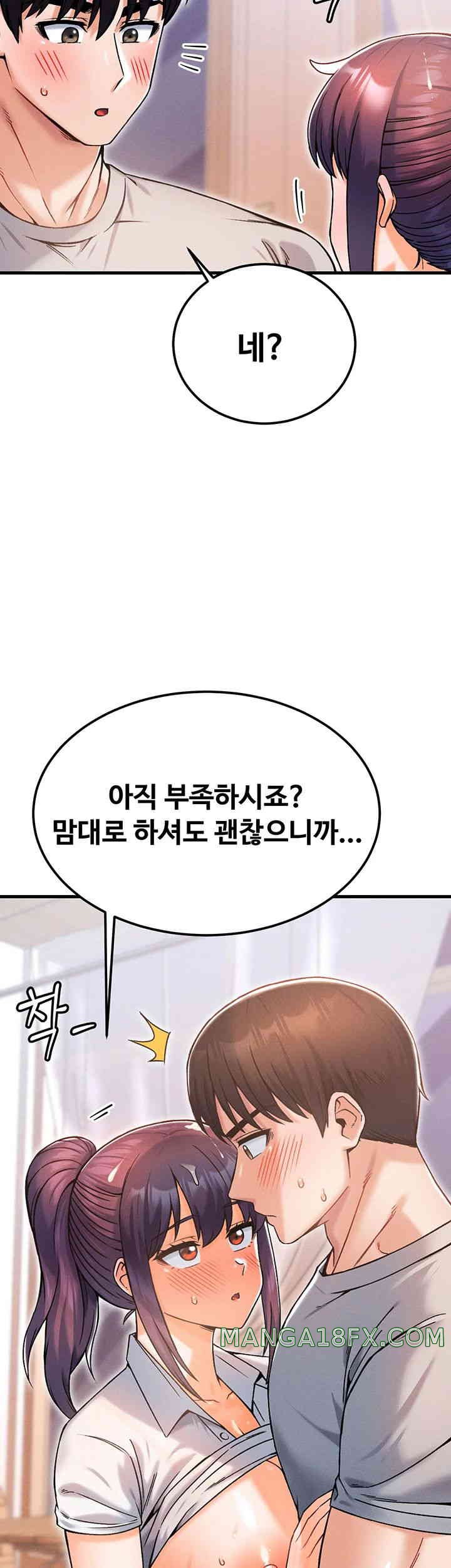 Kangcheol’s Bosses Raw - Chapter 12 [photo 22] - MangaPorn