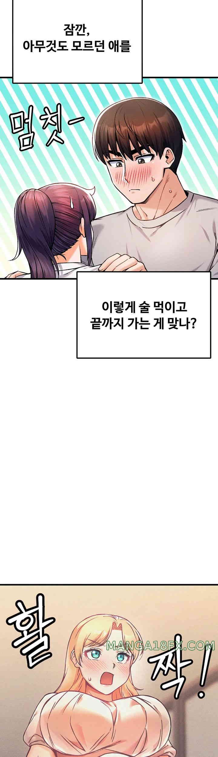 Kangcheol’s Bosses Raw - Chapter 12 [photo 25] - MangaPorn