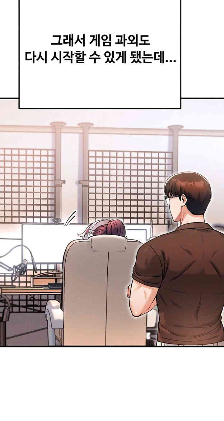 Kangcheol’s Bosses Raw - Chapter 12 [photo 34] - MangaPorn