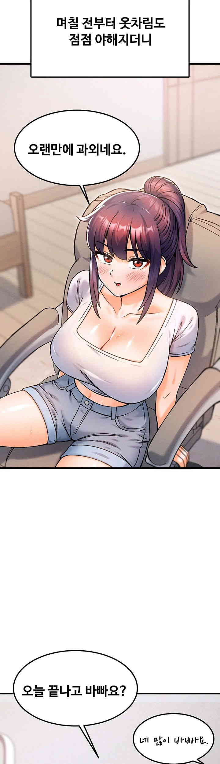 Kangcheol’s Bosses Raw - Chapter 12 [photo 38] - MangaPorn