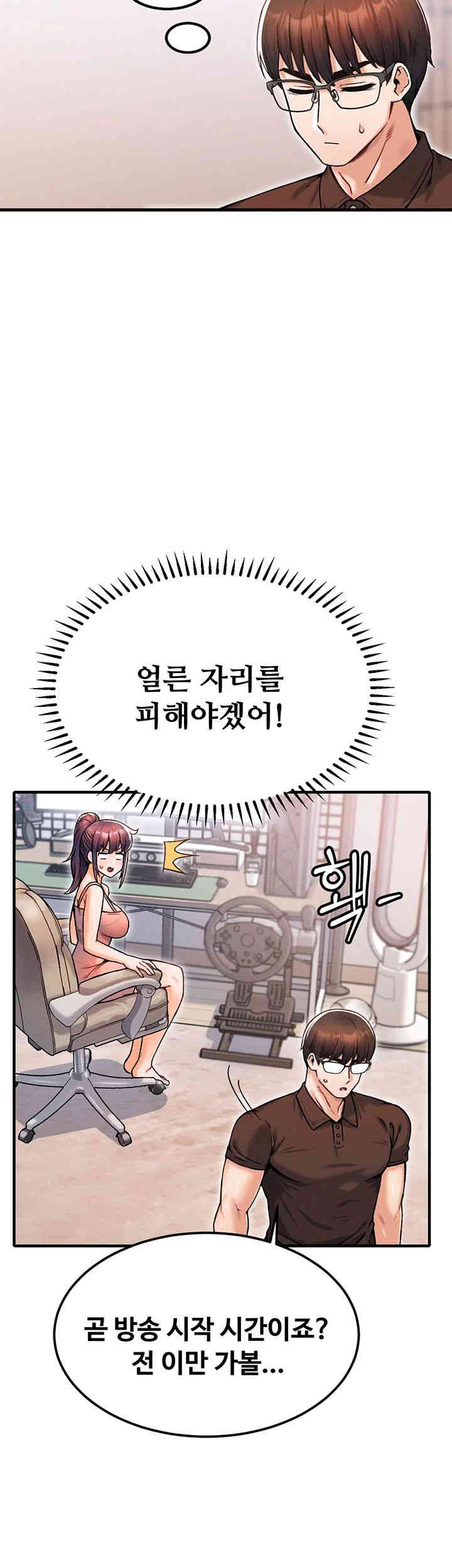 Kangcheol’s Bosses Raw - Chapter 12 [photo 41] - MangaPorn