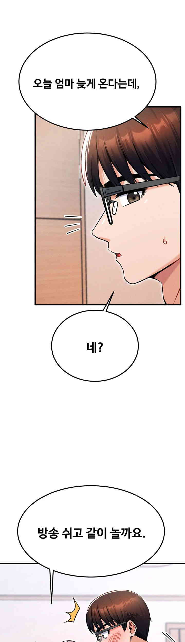 Kangcheol’s Bosses Raw - Chapter 12 [photo 42] - MangaPorn