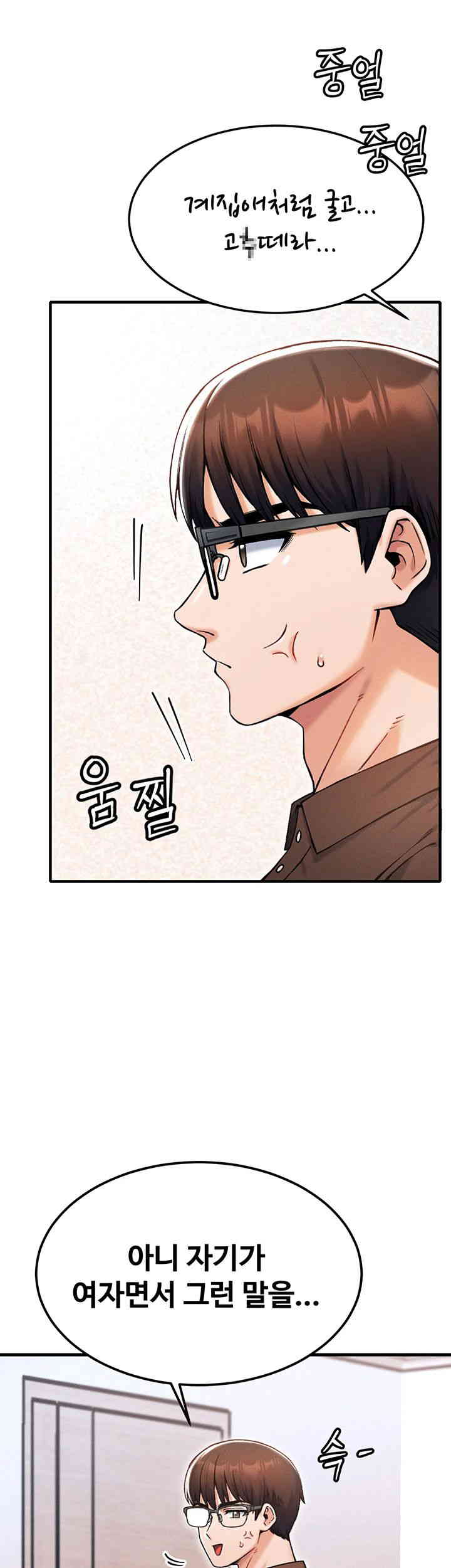 Kangcheol’s Bosses Raw - Chapter 12 [photo 47] - MangaPorn