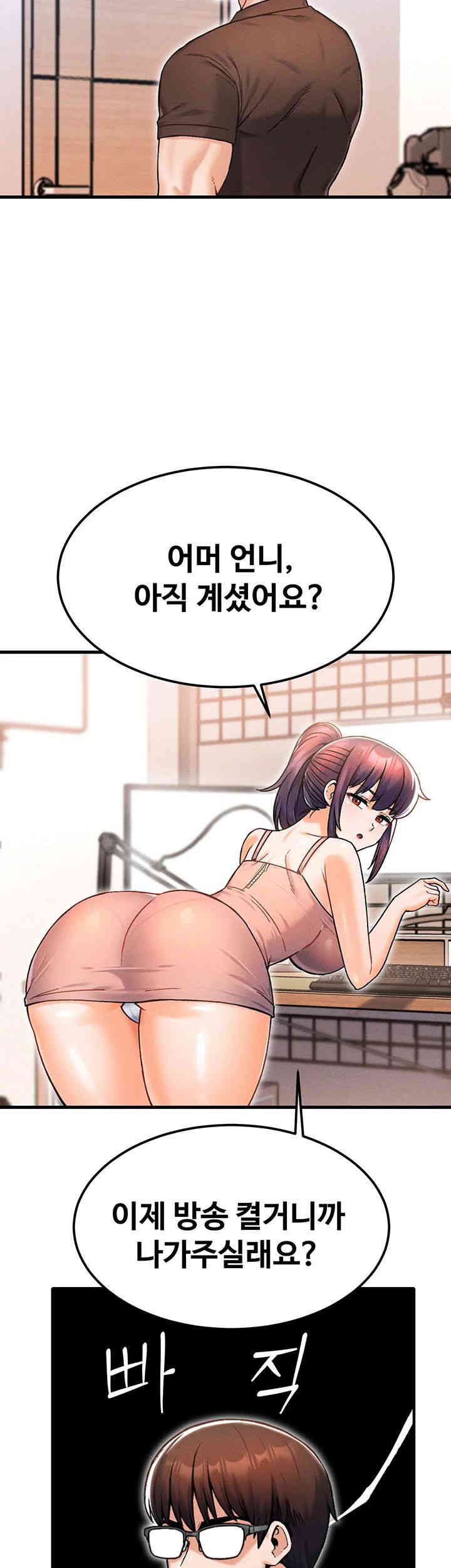 Kangcheol’s Bosses Raw - Chapter 12 [photo 48] - MangaPorn