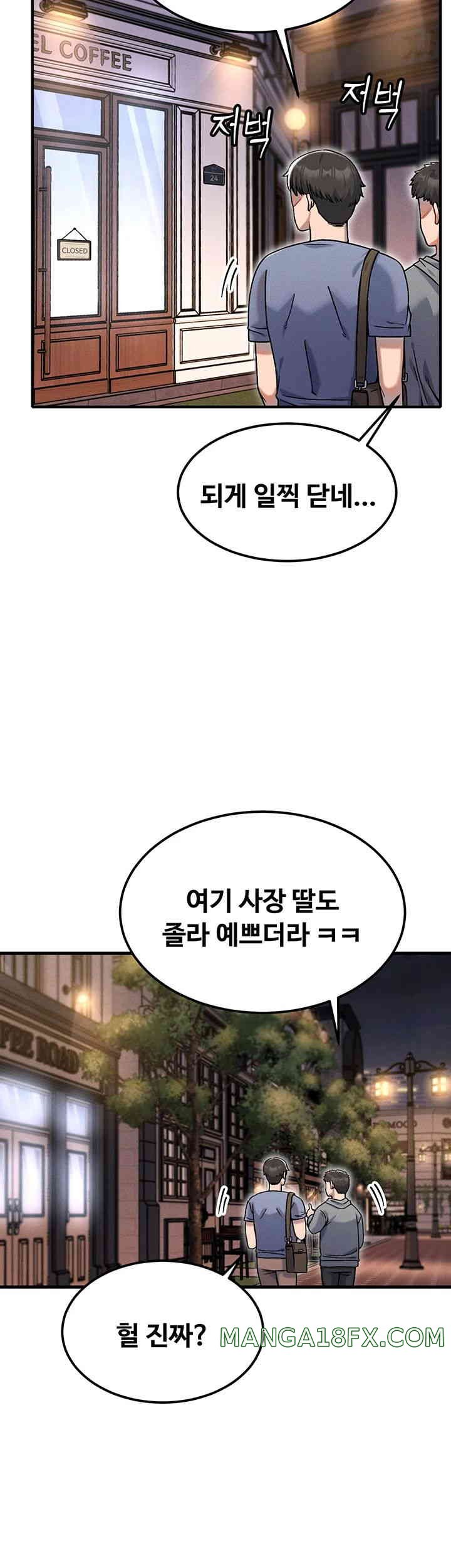 Kangcheol’s Bosses Raw - Chapter 12 [photo 5] - MangaPorn