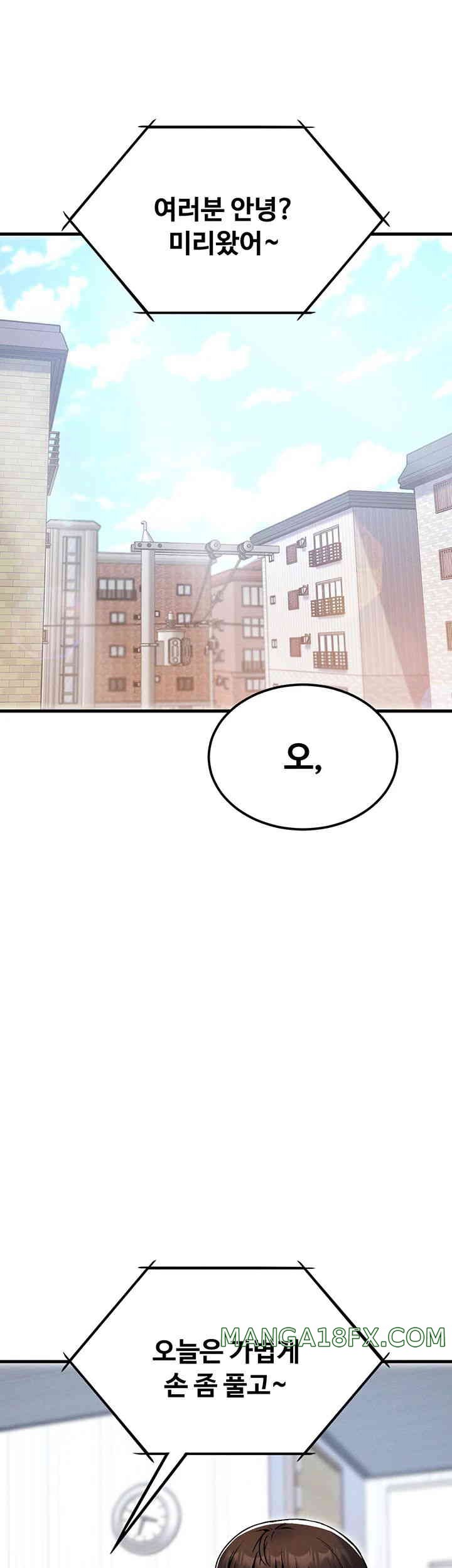 Kangcheol’s Bosses Raw - Chapter 12 [photo 51] - MangaPorn