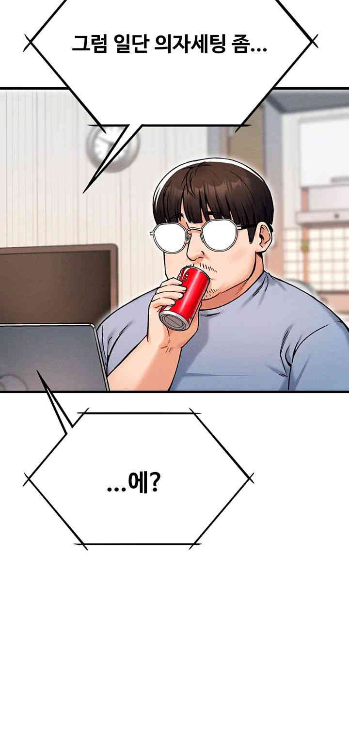 Kangcheol’s Bosses Raw - Chapter 12 [photo 54] - MangaPorn